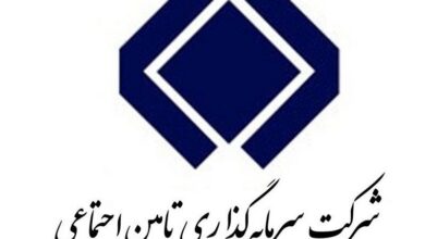 پاسخ شستا به گزارش مهر درباره «تخفیفهای میلیاردی و سودهای آبرفته» پاسخ شستا به گزارش مهر درباره «تخفیفهای میلیاردی و سودهای آبرفته»