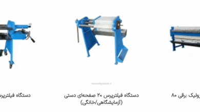 بررسی فنی و عملیاتی سیستم‌های فیلتراسیون تحت فشار؛ راهکارهای پیشرفته گروه صنعتی صافی گستران